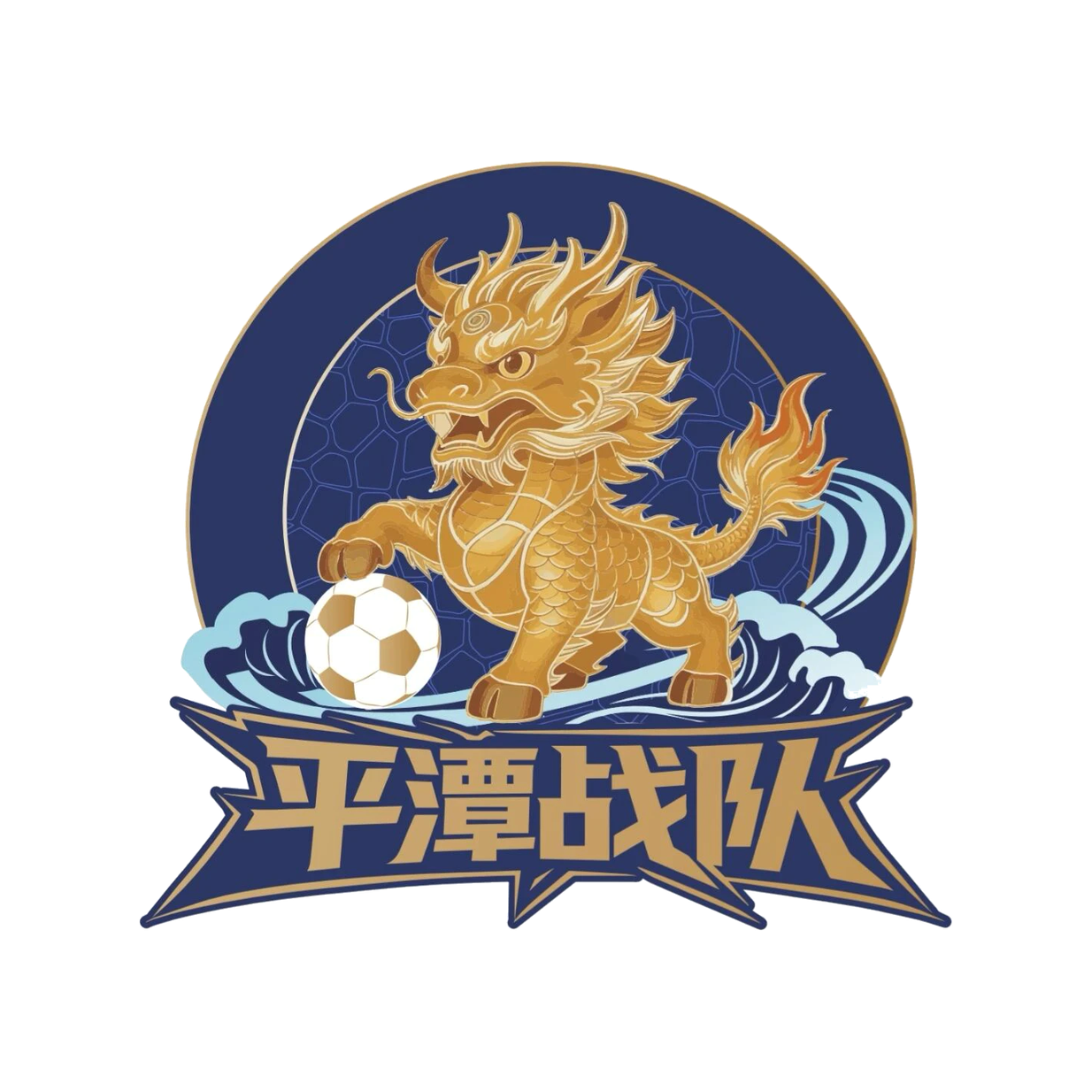 闽超平潭队标志